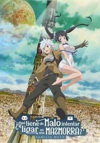 Poster de Is It Wrong to Try to Pick Up Girls in a Dungeon?