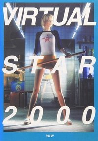 Virtual Star 2000 - Vol 2