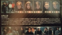 «Furuhata Ninzaburô vs. Smap (1999)» — обои к фильму #1