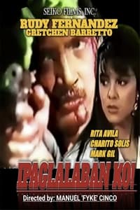 Ipaglalaban Ko (1989)