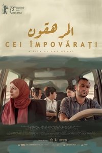 Poster de المرهقون