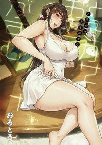 那个小区的人妻们