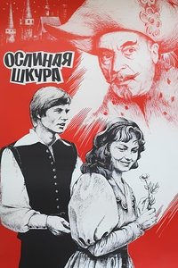 Donkey's Hide