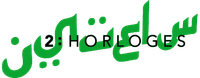 2HORLOGES