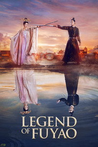 Постер сериала «Императрица Фуяо (2018)» — (2 из 19)