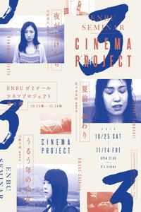 Постер фильма «Рассвет (2015)» — (2 из 4)