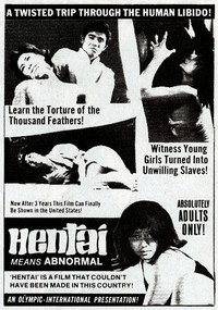 Постер фильма «Хентай (1965)» — (2 из 2)