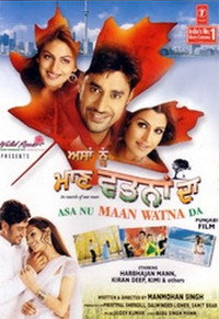 Постер фильма «Asa Nu Maan Watna Da: In Search of Our Roots (2004)» — (2 из 3)