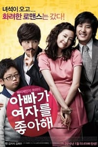 Lady Daddy (2010)