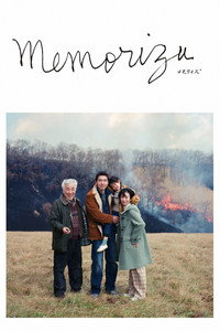 Memorizu