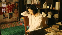«Hei hu di (2017)» — обои к фильму #1