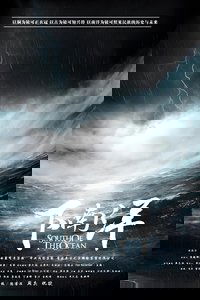 South of the Ocean