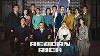 Обои к сериалу «Младший сын семьи чеболя (2022)» — (18 из 33)