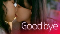 Good bye