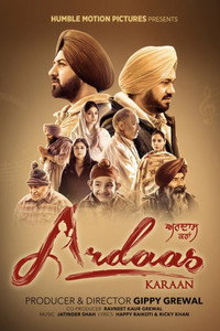 Постер фильма «Ardaas Karaan (2019)» — (2 из 11)