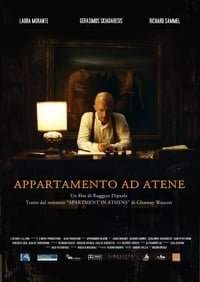 Appartamento ad Atene (2012)