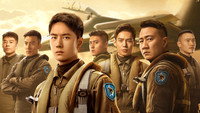 «Король неба (2023)» — обои к фильму #5
