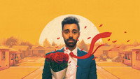 «Hasan Minhaj: Homecoming King (2017)» — обои к фильму #1