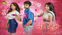 «Hyderabad Love Story (2018)» — обои к фильму #1