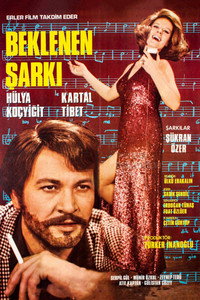 Постер фильма «Beklenen Sarki (1971)» — (2 из 4)