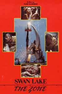 Постер фильма «Лебединое озеро. Зона (1989)» — (2 из 5)
