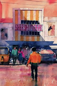 Постер фильма «Sheeshmahal (2024)» — (1 из 4)