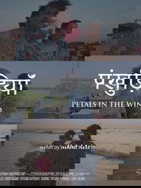 Pankhudiyaan
