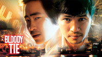 «Кровная связь (2006)» — обои к фильму #5