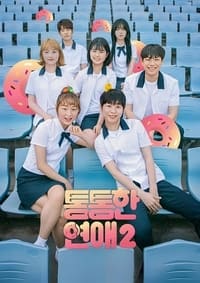 tv show poster Chubby+Romance 2018