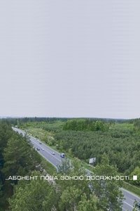 Poster de Абонент поза зоною досяжності