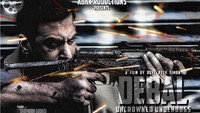 «Debal: Uncrowned Underdogs» — обои к фильму #1