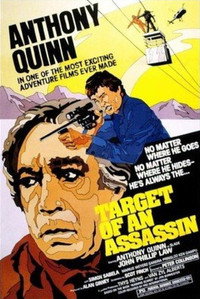 Постер фильма «Тигры не плачут (1977)» — (2 из 2)