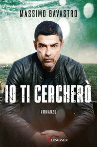 Постер сериала «Я тебя найду (2020)» — (1 из 2)