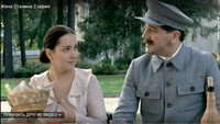 «Жена Сталина (2006)» — обои к сериалу #1