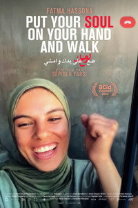 Put your soul on your hand and walk (2025) poster