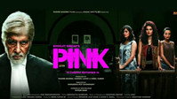 «Розовый (2016)» — обои к фильму #3