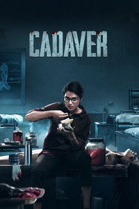 Постер фильма «Труп (2022)» — (7 из 18)