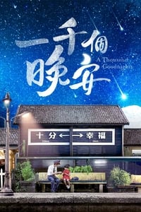tv show poster A+Thousand+Goodnights 2019