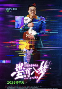 movie-images