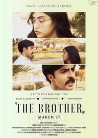 The Brother (2025) subtitle poster