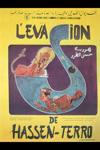 Постер фильма «L'évasion de Hassan Terro (1976)» — (3 из 17)