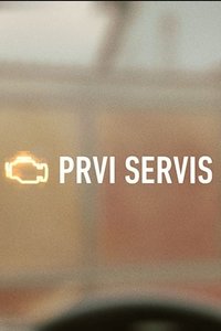 Prvi servis (2016)