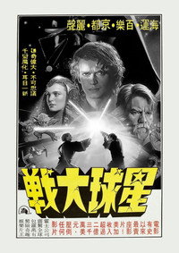 黒ずんだ外套 (2015) poster