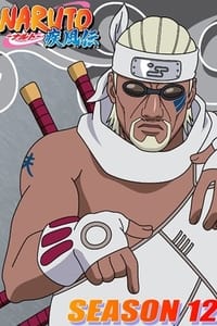 El confinamiento de los Jinchurikis