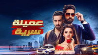 «Ishq Mein Marjawan 2 (2020)» — обои к сериалу #1