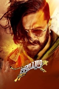 movie-images