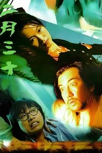 movie-images
