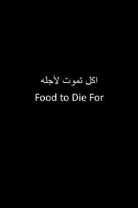 food to die for