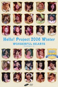 Hello! Project 2006 Winter ～ワンダフルハーツ～ (2006)