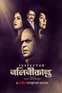 Inspector Nalinikanta (2022)